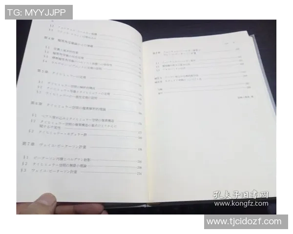 谷口彰悟重返日本队喜悦之情溢于言表状态回暖期待新挑战