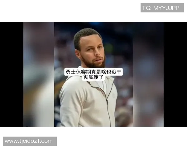 邓利维称库里状态依旧出色未来三年仍将展现顶级表现