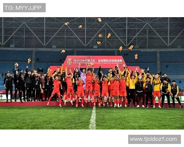 北青：U22国足熊猫杯之行收获满满助力年轻球员成长与实力提升