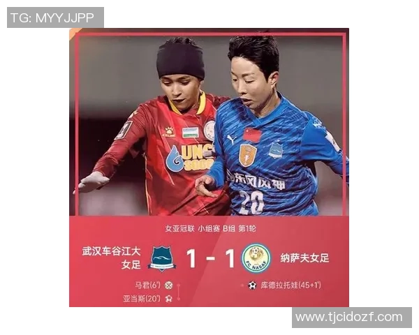 武汉女足外援奥乌苏错失绝佳机会踢中边网令人扼腕叹息