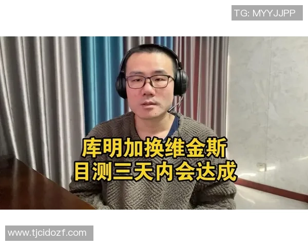 徐静雨建议勇士老年队合理分配出场时间库明加应超35分钟库里应少于30分钟