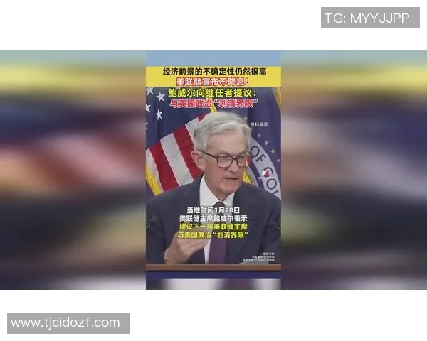 媒体人曝鲍威尔与克里斯关系密切克里斯预计十天后抵达济南