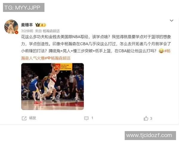 开拓者小阵容展现锋线运动潜力小杨登场时间或将缩减