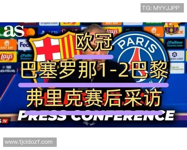 德罗向巴萨表达加盟巴黎意愿合同已达口头一致