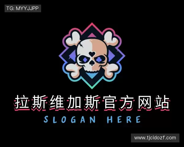 知道拉斯维加斯官方网站